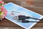 迷你音箱usb电路图解在哪里找到？图解解析的重要性是什么？