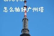 oppo手机相册照片复制步骤是什么？