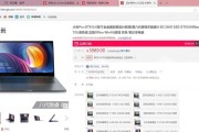 小米笔记本高清电源线的正确使用方法是什么？