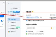 安卓手机如何传输文件到苹果笔记本？需要什么软件？