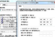 怎么换移动网关ip地址？更换后有什么影响？