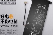 海尔笔记本电池拆卸步骤是什么？