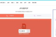 如何压缩jpg格式图片大小（有效减小图片体积，保证高质量显示）