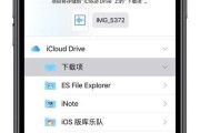 如何快速将手机内容转到平板电脑？