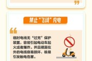 移动电源为什么自燃？如何预防和处理？