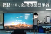 遇到显示器蹦出来的锁，该如何应对（解决方法及注意事项）