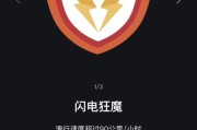 滑呗app智能手表使用方法是什么？有哪些功能？