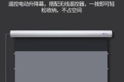 投影仪幕布选购指南（如何选择适合自己的投影仪幕布）