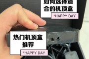 免费内容机顶盒如何使用？有哪些功能？