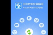 手机数据恢复软件下载免费5年内的版本稳定吗？
