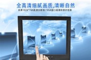 工业触摸显示器性价比哪家高？如何选择合适的工业触摸显示器？
