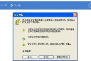 网络证书错误（探索网络证书错误的根源）