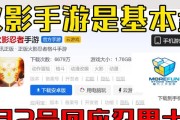 火影忍者游戏有哪些服务器？如何选择合适的服务器进行游戏？
