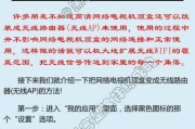 网络机顶盒诈骗如何识别？发现诈骗怎么举报？