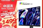 优派显示器质量如何？用户评价和常见问题解答？