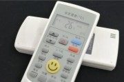 奥克斯空调遥控器代码（探索奥克斯空调遥控器代码的功能和优势）