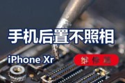 手机银行摄像头黑屏问题如何解决？