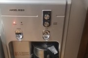 饮水机保险丝短了应该如何处理（详细解析保险丝短路的原因与解决方法）
