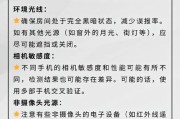 手机遥控带摄像头的使用方法是什么？使用中遇到问题怎么解决？