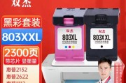 惠普2132打印机如何安装？使用过程中常见问题有哪些？