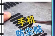 音箱防尘面盖拆卸方法？拆卸后如何清洁？