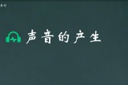 电脑称重时为何会有声音？声音来源是什么？