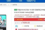 联想和天选四笔记本电脑对比哪个更值得购买？