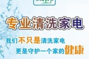 冷凝式热水器怎么清洗？冷凝式热水器清洗步骤是什么？