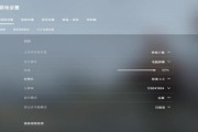 高配置电脑如何设置低画面质量？设置后效果如何？