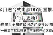 电脑硬件组合配置的最佳方案是什么？