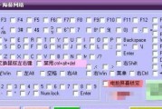 笔记本数字键盘锁了怎么解除？解锁步骤和注意事项是什么？