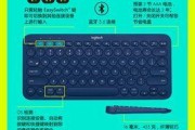 苹果蓝牙键盘无法删除？解决方法是什么？