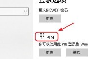 笔记本锁屏密码设置的重要性（保护个人信息安全的有效措施）