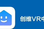电脑串流到平板时遇到a卡问题应如何解决？