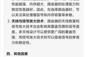 家里路由器速度慢怎么办？有哪些方法可以提高速度？