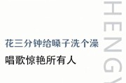 如何模仿低音炮的唱歌效果？有哪些技巧可以学习？