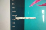 如何调整台式机屏幕亮度（简单教你调整台式机屏幕亮度）