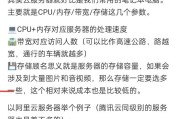 云服务器每月成本是多少？常见问题有哪些解答？