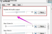 电脑如何设置仅让特定应用播放声音？操作步骤是什么？