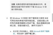 桌面上我的电脑图标不见了怎么办win10？恢复方法是什么？