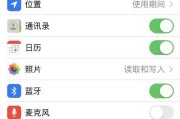苹果手机通话时如何启用摄像头？