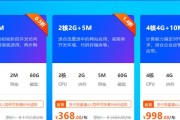 云服务器定价模型按月订阅费用标准是什么？