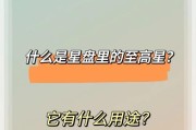 如何打开苹果手机上的圆球？这个功能有什么用途？