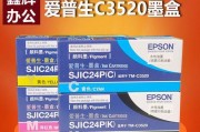 爱普生彩色打印机推荐？如何选择适合家用的型号？