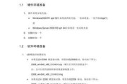 华为大模型服务器接入步骤是什么？