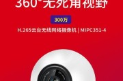 h8摄像头添加手机步骤是什么？多人使用方便吗？