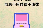 笔记本电脑横竖屏切换方法是什么？