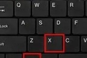 键盘控制投影仪的操作方法是什么？