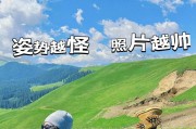 广角实况相机用手机怎么拍？手机广角拍照技巧有哪些？