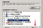 网络连接显示不可上网的原因及解决方法（详解常见的网络连接问题及解决方案）